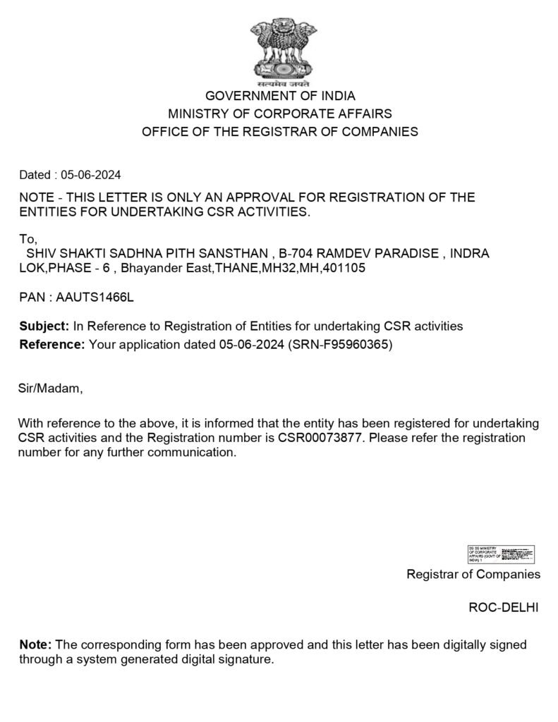 Approval Letter